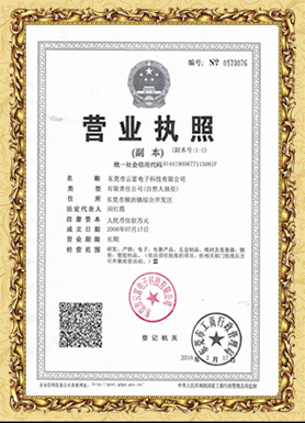 II